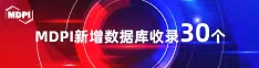 看老骚逼操逼喜报 | 11月，30个期刊被数据库收录！